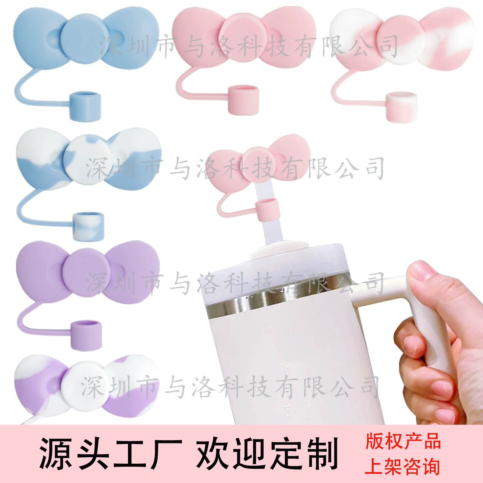 Крышка-заглушка для соломинки 10 мм с бантом, новинка, пищевой силикон, для стаканов с льдом