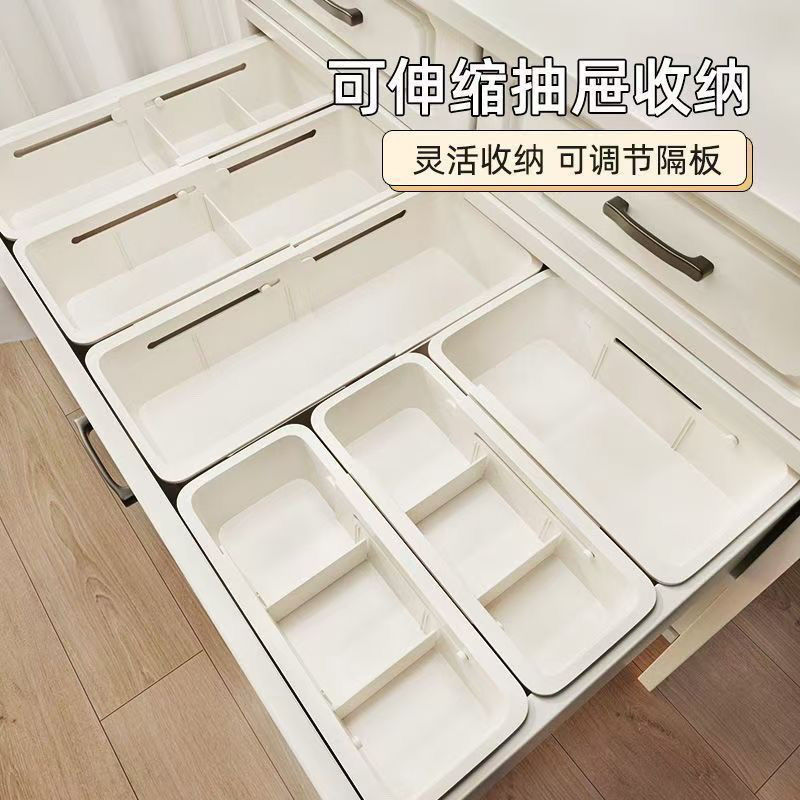 Drawer Retractable Built-In Storage Partition Cosmetics and Sundries Storage Box Organization Artifact