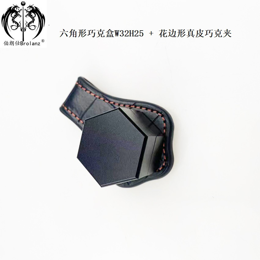 Hexagonal Chocolate Box W32H25 + Lace-edged Genuine Leather Chocolate Clip, Cowhide Chocolate Clip, Aluminum Chocolate Clip
