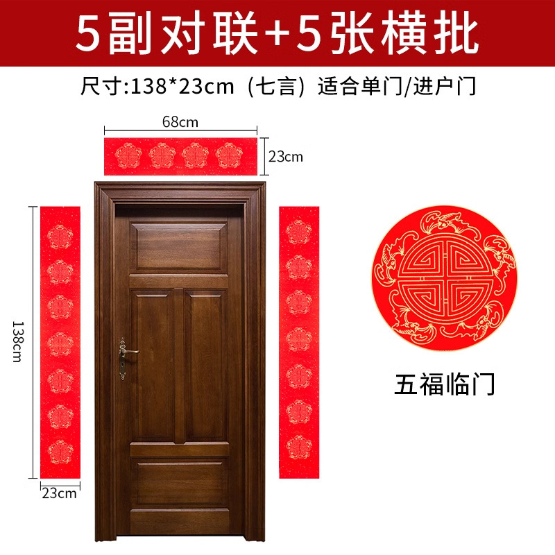 2025蛇年万年紅対聯紙空白手書き宣伝紙春聯紙散布金七言新旧正月対聯卸売り|undefined