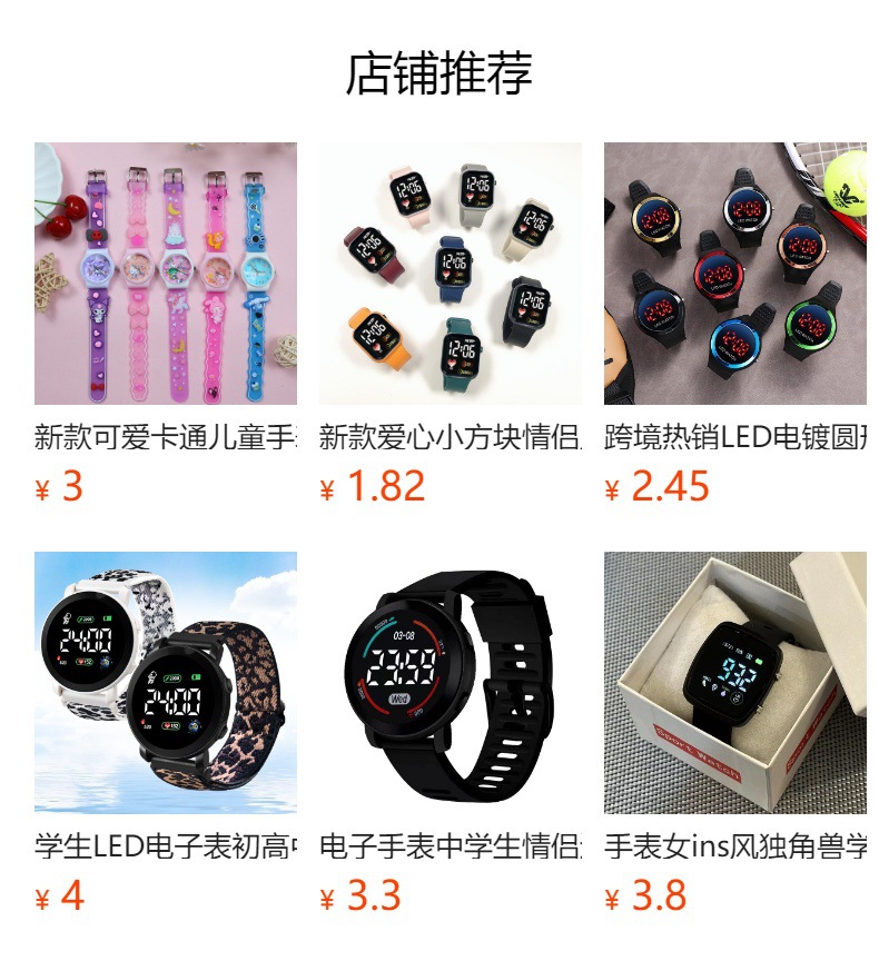 详情图