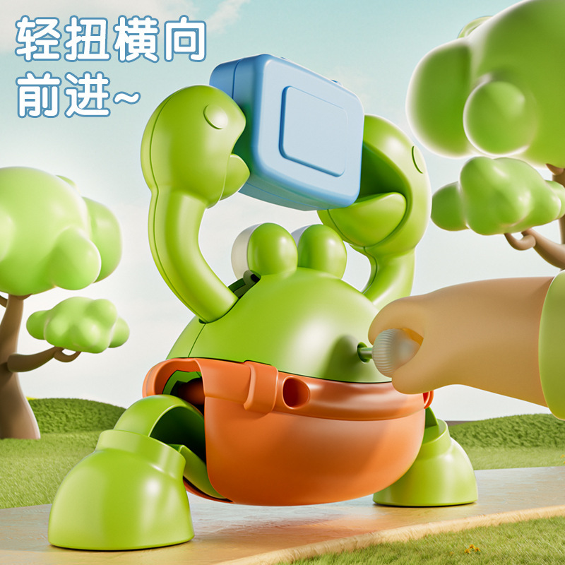 跨境链条萌趣发条螃蟹仿真卡通益智小孩玩具早教游乐场小礼品批发|undefined