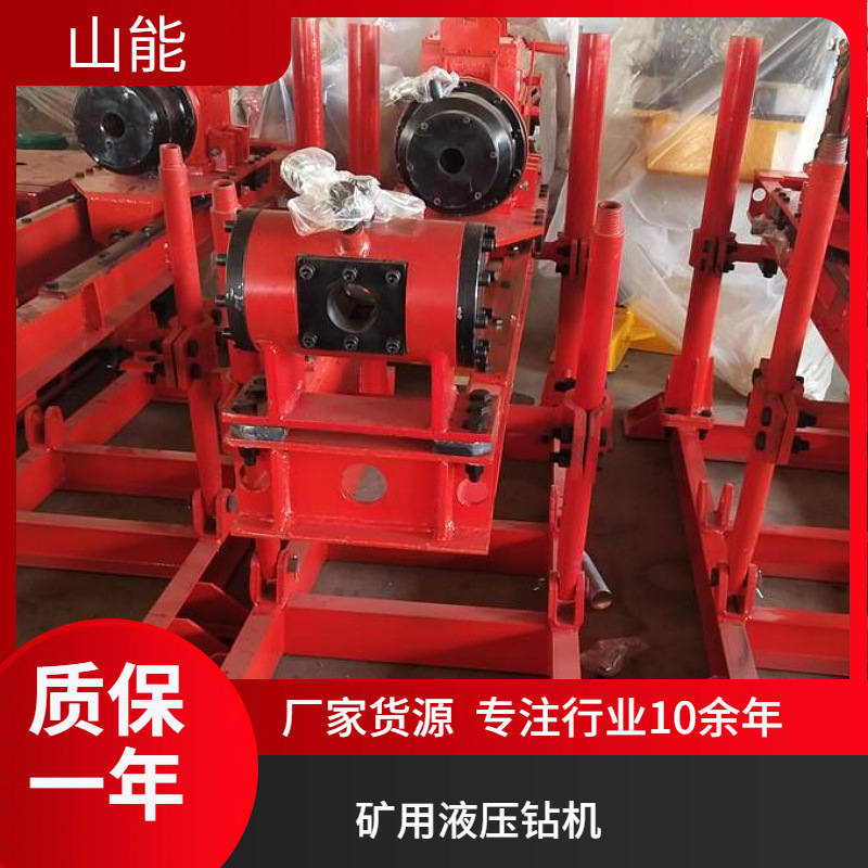 山能供应ZDY3500LPS履带式液压钻机 移动搬迁方便 钻孔速度快