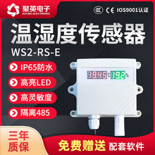 WS2RSE ؝׃ģK xRS485modbusͨӍ؝ȲɼLED@ʾ