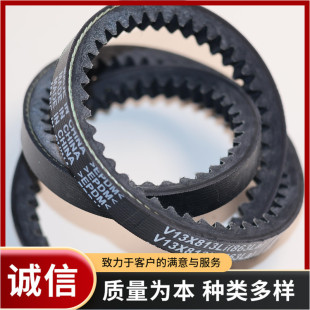 Quality Triangular Belt Air Compressor Teeth Belt XPA2650 XPA3350 XPA3000 XPA3550/ Oil Resistant and Heat Resistant