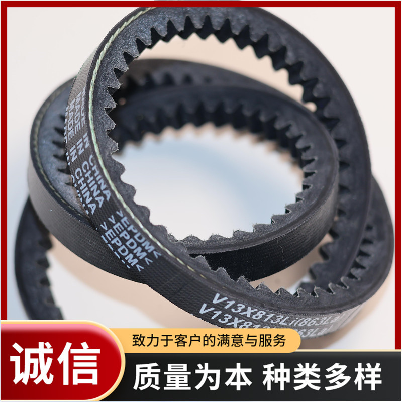 厂家直销/17X1118Li齿形三角带B型牙带切割式工业传动带/精品质量