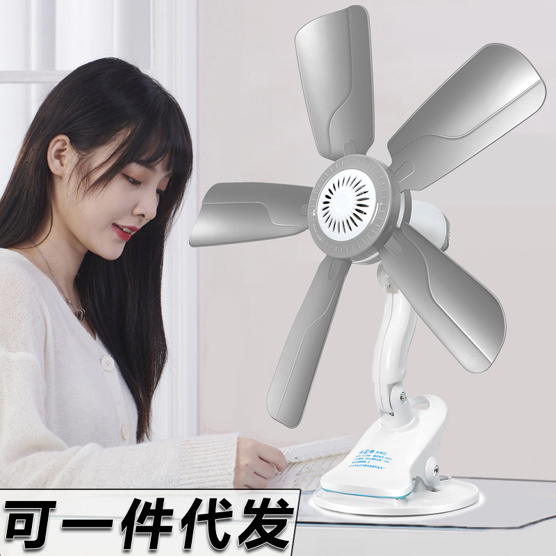 Tabletop High Wind Mini Silent Bedside Desk Fan for Student Dormitory with Clip-on Design Small Office Fan