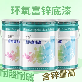 防腐涂料;金属漆;耐高温涂料