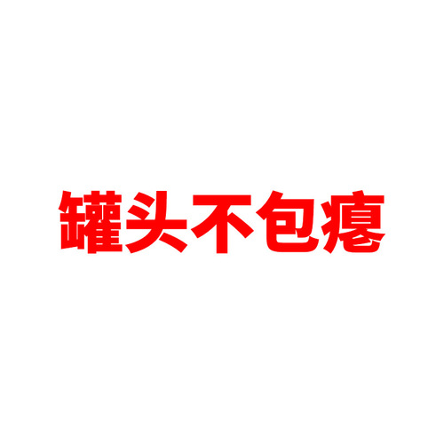 Cute pets are out for cats and dogs, soft bags for cats and dogs, soft bags for milk cakes, rare meat staple food, canned cat canned wet food