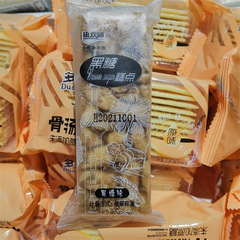 Kanghuanyuan sugar-free Shaqima multi-flavor independent packets weighing 7 pounds per box