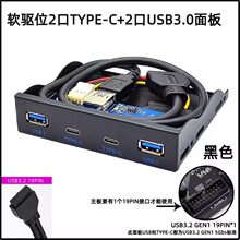USB3.0���lܛ�λǰ����� HD-AUDIO���l 19PIN�DUSB3.0 3.1C���