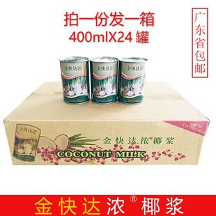����_��Ҭ�{400ml ��Ҭ�{Ҭ֭ ����¶.�決���ϼ��������̲����