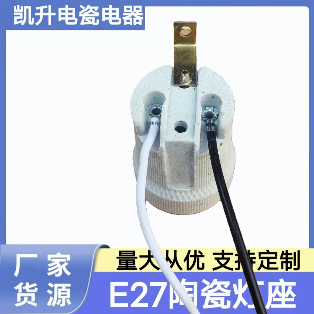 七字支架519-3线