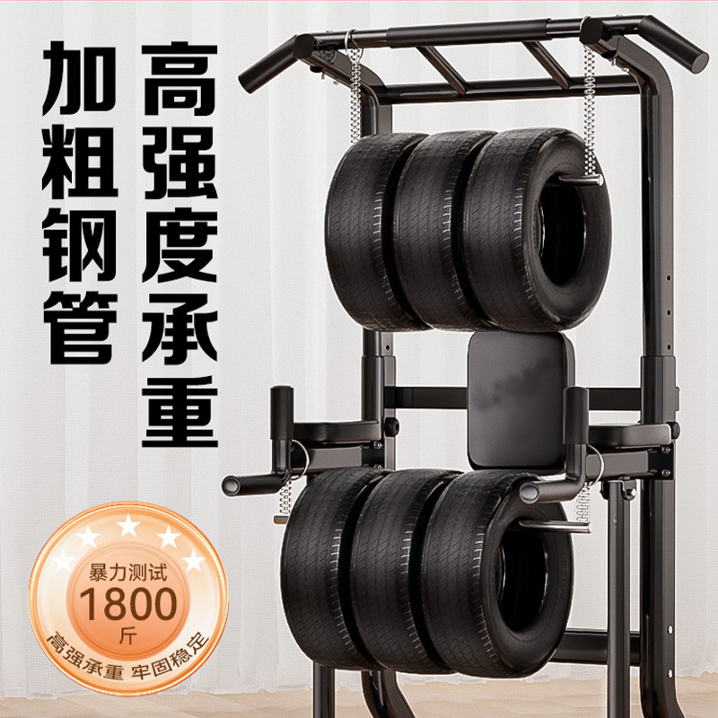鉄棒家庭用室内プルアップ器双棒フレーム単棒シングル壁体床吊り棒家庭用フィットネス器材|undefined