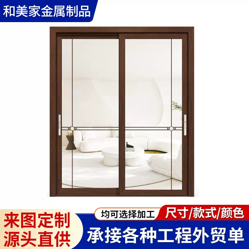 中窄推拉门铝合金隔音玻璃门源头厂家批发厨房门平移阳台门定制
