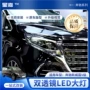 奔驰改装流水v260转向灯