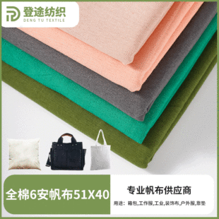 6������51x40�yȾɫ�޲�  180gȫ�޷���������Ⱦ