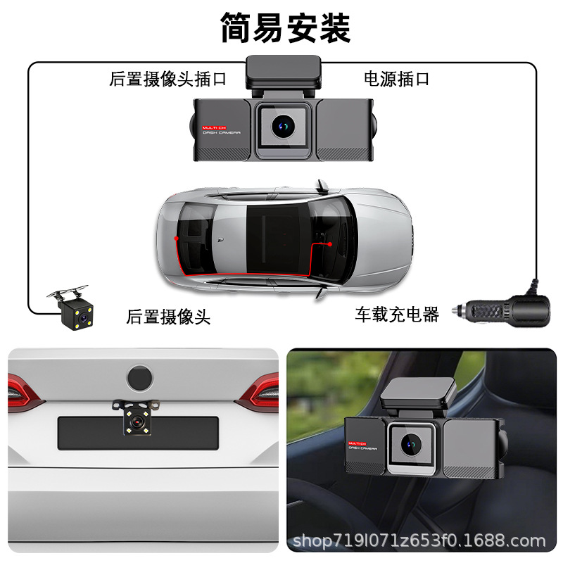 2K ultra-high-definition four-channel dashcam with front and rear cameras, infrared night vision, WiFi connectivity, and loop recording