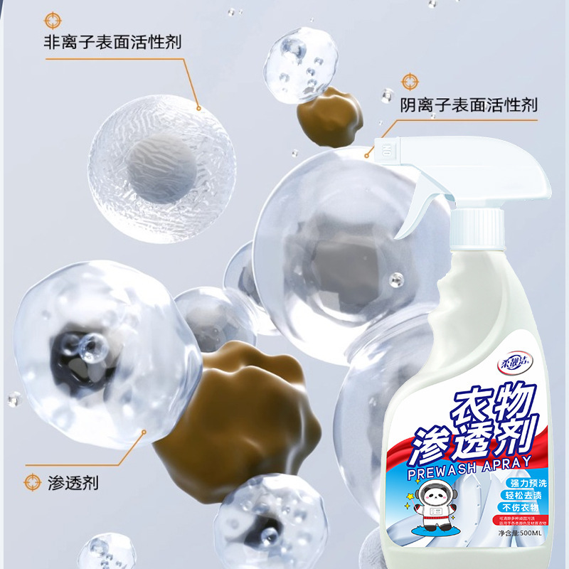 Mild and Bright Laundry Penetrating Agent Household Fabric Stain Remover and Whitening Agent for White Clothes Mold Remover Without Stains Strong Stain Removal