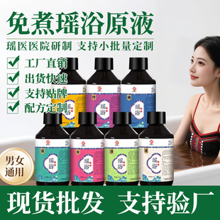 ��������ԡԭҺ���˃�ͯ�ź�ȥ������Ժ�B���^���謎ԡș�����l