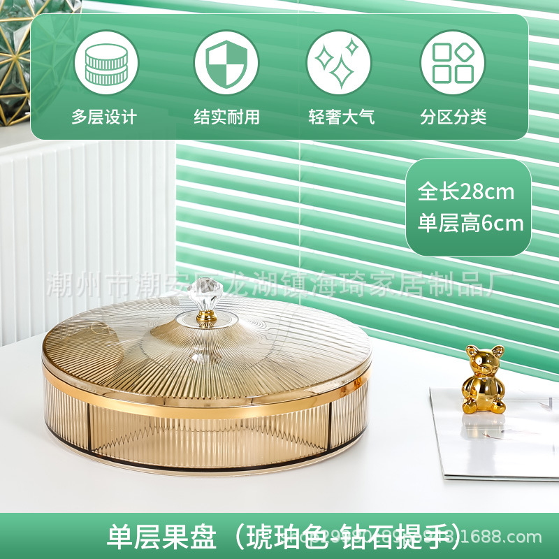 단일 레이어-앰버 다이아몬드 핸들