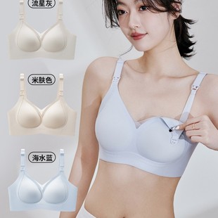 Fenyun 3073 Maternity Open-Button Nursing Bra Push-Up Anti-Sagging Seamless Jelly Strip Soft Support Nursing Bra