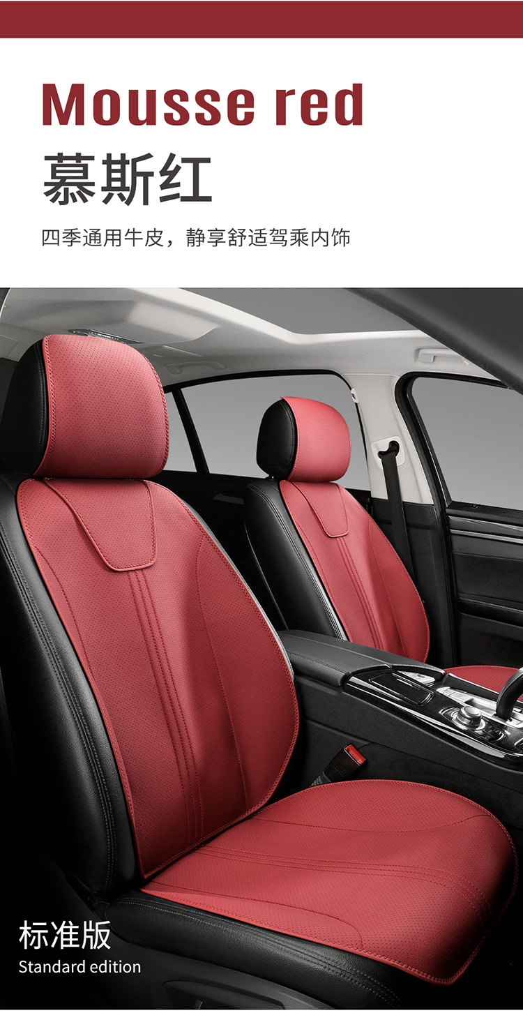 25 Years New Half-Pack Genuine Leather Unlabeled Saddle Pad Car Seat Cushion Four-Season Universal Seat Cover Seat Cushion Drop Shipping
