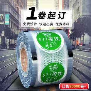 �̲豭���Ĥ 1������ Դ�^�S�� sealing film �����{Ĥ ����logo