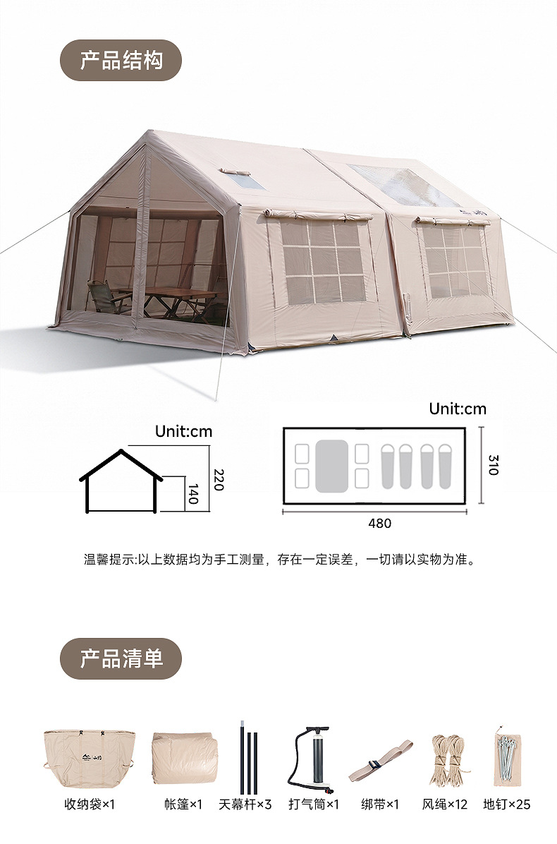 Shanyue 2026 New Automatic Inflatable Tent for Outdoor Camping, Portable Folding Camping Equipment for Overnight Stays