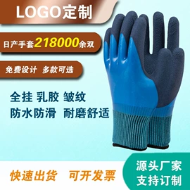 通用手套;其他手部防护;防割手套