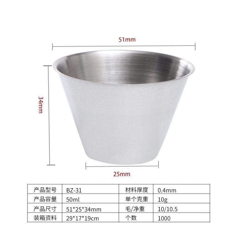 BZ-31 넓은 입 컵
