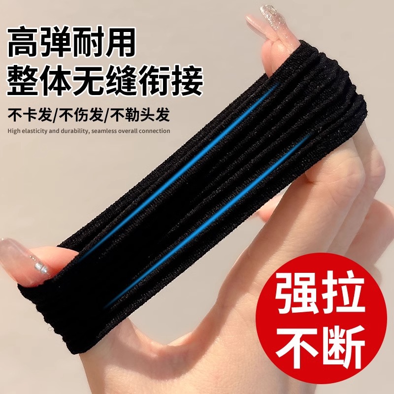 alta elasticidad sin costura correa de correa para mujer cabeza de pelo anillo de pelo toque de pelo no dañando el cabello sin marcas de cabello toque de pelo