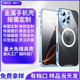 手机保护套;iPhone保护套;车载手机支架