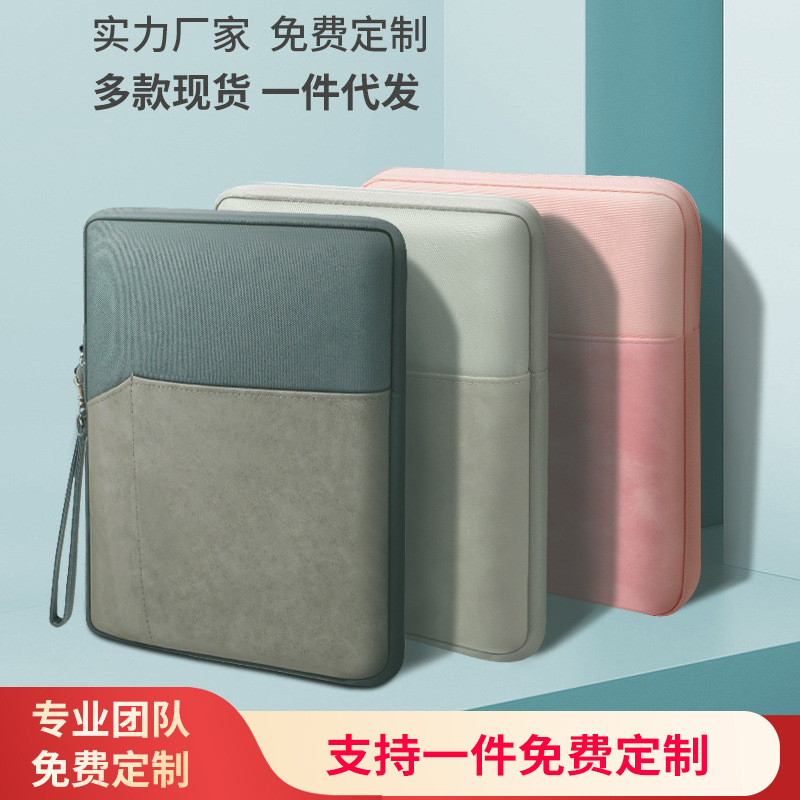 Ipad Tablet Bag 7.9/8 Inch IPAD Storage Bag 10.8/11 Inch Laptop Sleek Bag