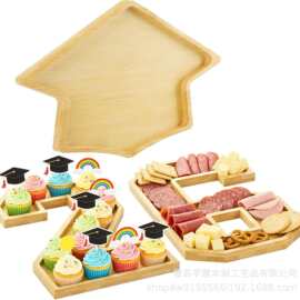 26毕业数字木炭填充板食品托盘毕业帽盘毕业派对餐桌装饰蛋糕盘