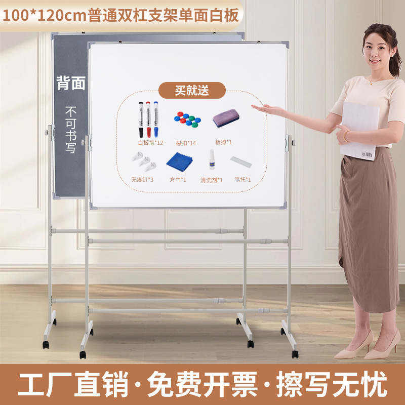 大型ホワイトボード ライティングボード スタンドオフィス 可動垂直小型黒板 磁気 家庭用 子供用 消去可能なホワイトボード|undefined