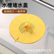 �N��ˮ���w��©ˮ����ˮ�wϴ�����ܷ��l���g��©���z�|ϴ�������