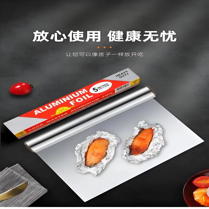 錫箔紙オーブン専用一度に厚い焼き物錫紙ロール高温家庭用錫紙焙煎錫紙卸売り|undefined