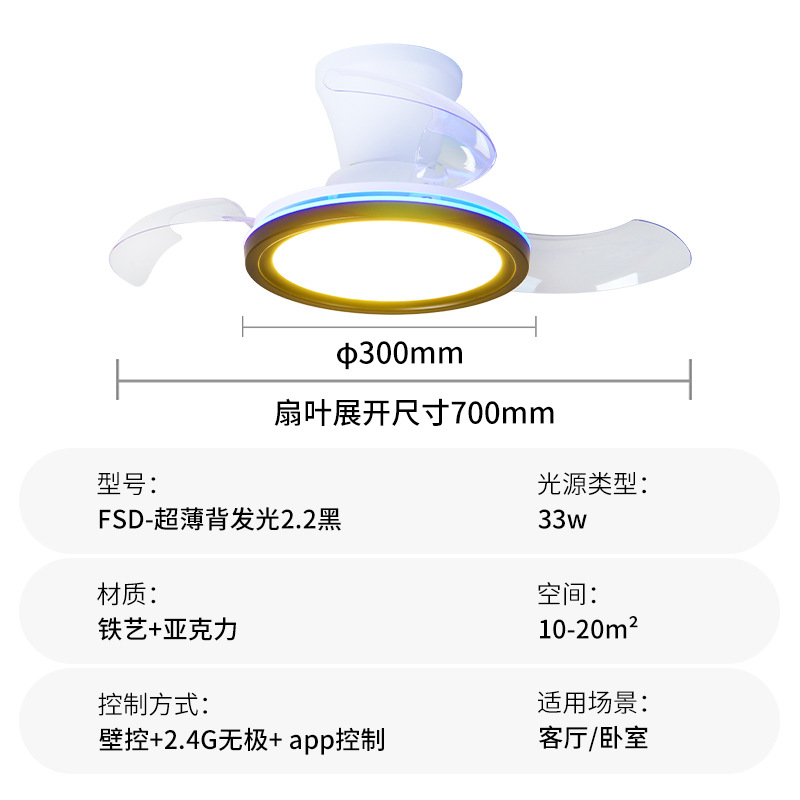 Lámpara Ventilador de Techo Invisible, Hierro y ABS, Luz RGB, Control remoto de 6 velocidades, para Cocina y Baño