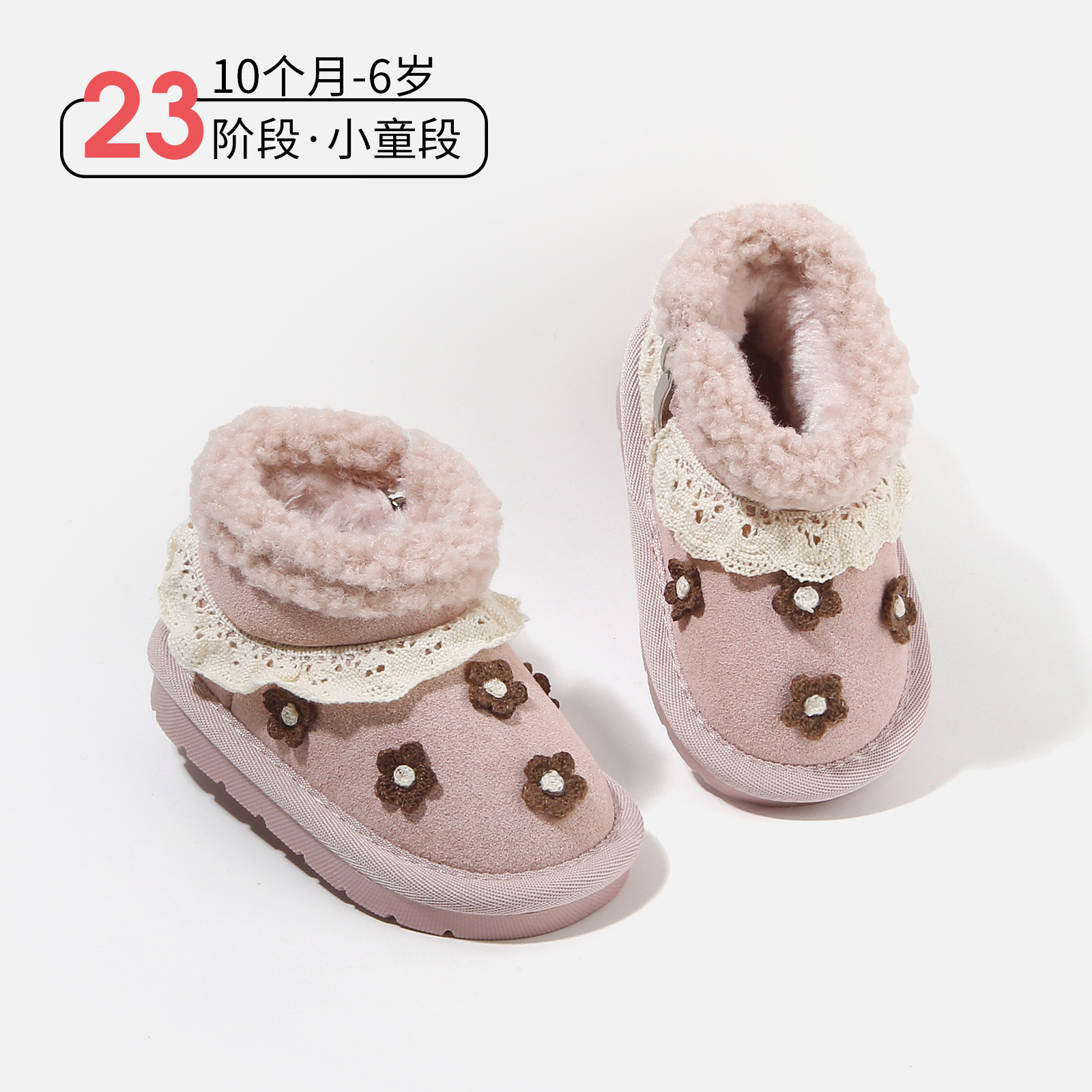 Children's Cotton Shoes 2025 New Winter Fleece-Lined Warm Cotton Shoes Girls Princess Boots Female Baby Boots Soft Bottom