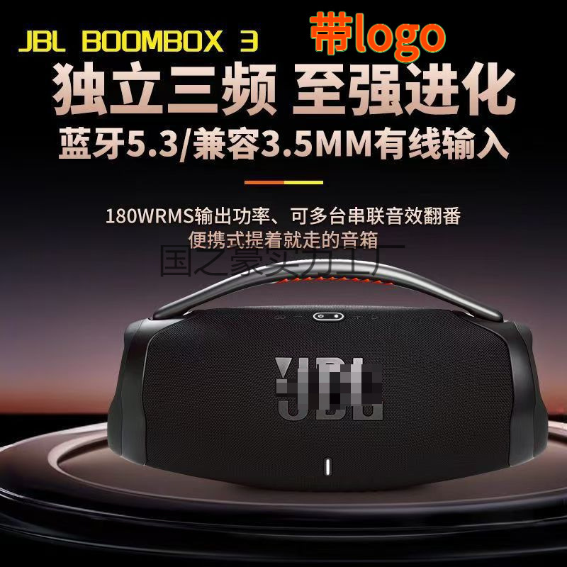 Cross-Border Music Boombox 3Rd Generation Boombox3 Wireless Bluetooth Jb.L Speaker Waterproof and Dustproof Outdoor Portable Speaker Cross-Border Music Boombox 3Rd Generation Boombox3 Wireless Bluetooth Jb.L Speaker Waterproof and Dustproof Outdoor Portable Speaker