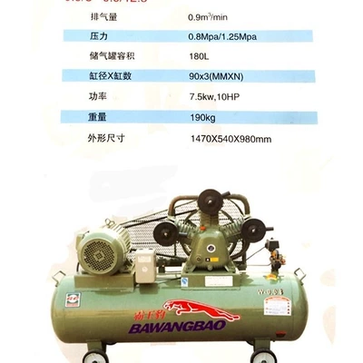 Hava kompressorları, and Small High Pressure Air Pump