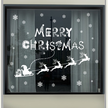 2023聖誕節白色雪花櫥窗玻璃門窗貼聖誕樹玻璃門靜電貼窗花裝飾品