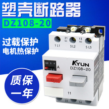 R_oDZ108-20 3VE1늙C·^d՚_P380V