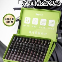 北極光8791黒忍者シリーズ低重心磁力自吸宇宙準備倉庫速乾交換可能なペン