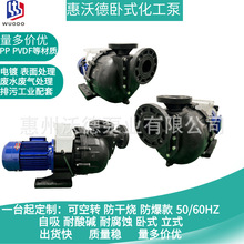��ƻ���ѭ��ˮ��KB-40022H��ʽ���ϲ���������͸�ʴ��ˮ����