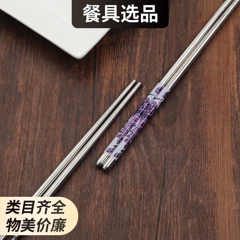식품등급 스테인리스 가정용 인쇄젓가락, 미끄럼 방지, 곰팡이 방지, 고온 살균, 레스토랑 전용 젓가락 세트