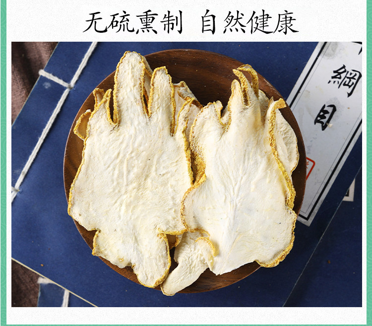 Premium Wild Buddha's Hand Citron Dried Slices Fo Shou 500g for Tea and Culinary Use in use