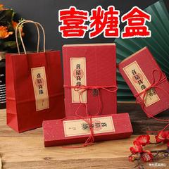 喜糖の箱の結婚専用の中国風の個性の風の中国式の手の贈り物の箱のアイデアは喜の完成品の空の箱があります。