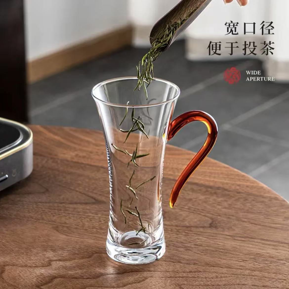 앰버 지춘 컵 200ml